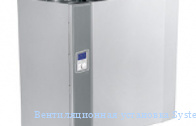�������������� ��������� Systemair VR 700DCV